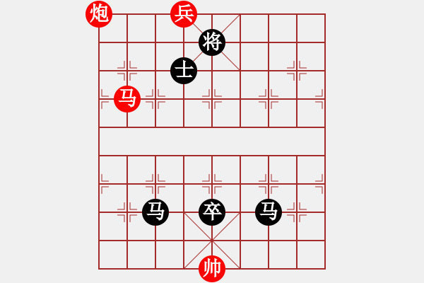 象棋棋譜圖片：幺哥[511547891] -VS- 上善若水[1695327212] - 步數(shù)：140 