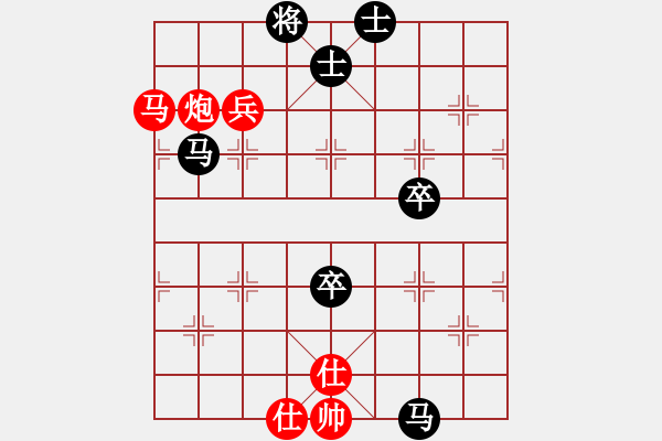 象棋棋譜圖片：幺哥[511547891] -VS- 上善若水[1695327212] - 步數(shù)：90 