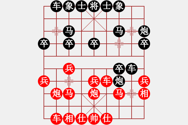 象棋棋譜圖片：王老同(4星)-勝-浦北狼(1弦) - 步數(shù)：20 