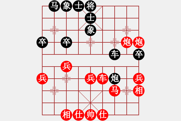 象棋棋譜圖片：王老同(4星)-勝-浦北狼(1弦) - 步數(shù)：40 