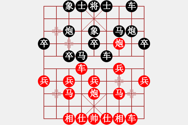 象棋棋譜圖片：2013年“海爾杯”平頂山市象棋巔峰對(duì)決小組賽 （3）周豐海VS范太平 - 步數(shù)：20 