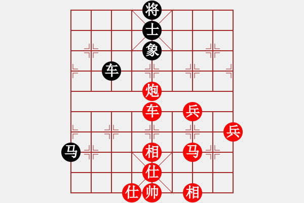 象棋棋譜圖片：2013年“海爾杯”平頂山市象棋巔峰對(duì)決小組賽 （3）周豐海VS范太平 - 步數(shù)：76 