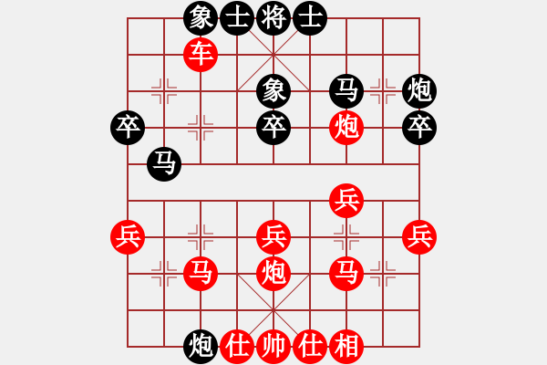 象棋棋譜圖片：406-3蔡云山（霹）勝何永康（丹） - 步數(shù)：30 