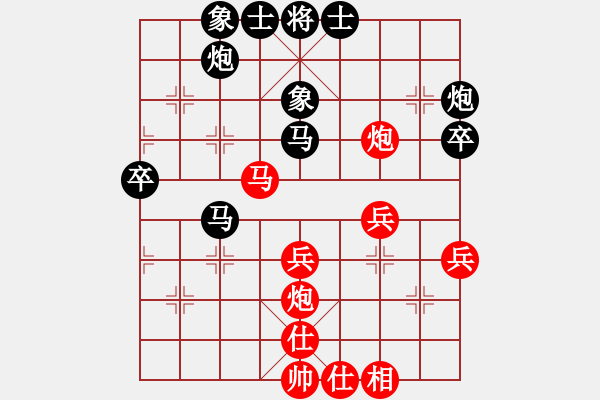 象棋棋譜圖片：406-3蔡云山（霹）勝何永康（丹） - 步數(shù)：40 