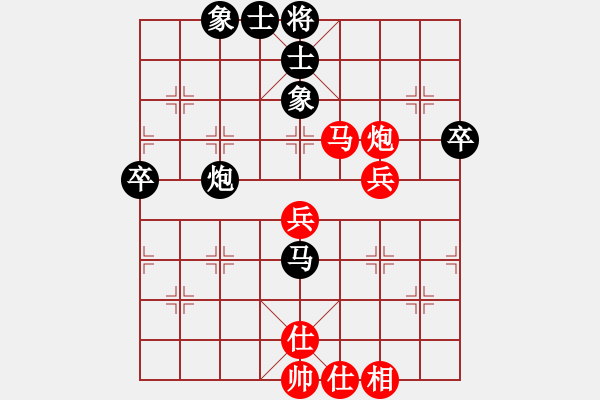 象棋棋譜圖片：406-3蔡云山（霹）勝何永康（丹） - 步數(shù)：50 