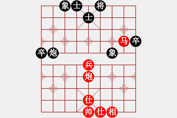 象棋棋譜圖片：406-3蔡云山（霹）勝何永康（丹） - 步數(shù)：60 