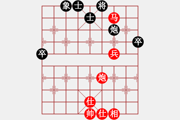 象棋棋譜圖片：406-3蔡云山（霹）勝何永康（丹） - 步數(shù)：70 