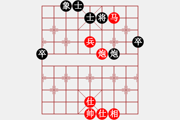 象棋棋譜圖片：406-3蔡云山（霹）勝何永康（丹） - 步數(shù)：80 