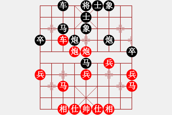 象棋棋譜圖片：午夜狂奔紅勝子飛【對(duì)兵局】 - 步數(shù)：40 