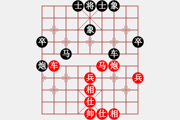 象棋棋谱图片：李炳贤 先和 谢丹枫 - 步数：52 