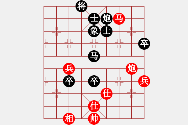 象棋棋谱图片：广东陈富杰（红先负）吉林洪智 - 步数：110 