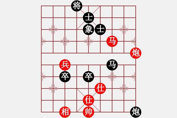 象棋棋谱图片：广东陈富杰（红先负）吉林洪智 - 步数：120 