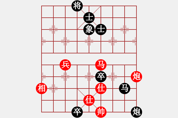 象棋棋谱图片：广东陈富杰（红先负）吉林洪智 - 步数：136 