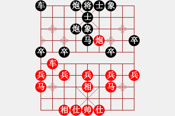 象棋棋谱图片：广东陈富杰（红先负）吉林洪智 - 步数：30 