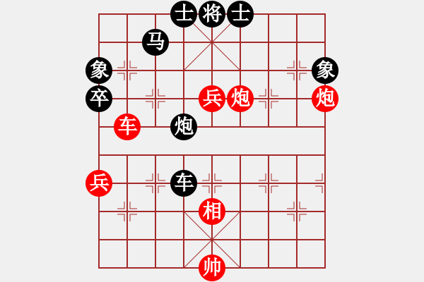 象棋棋譜圖片：2020首屆獨醉杯強機軟大賽佛爺先勝賴理兄 - 步數(shù)：110 