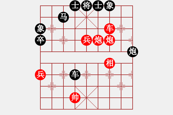 象棋棋譜圖片：2020首屆獨醉杯強機軟大賽佛爺先勝賴理兄 - 步數(shù)：130 