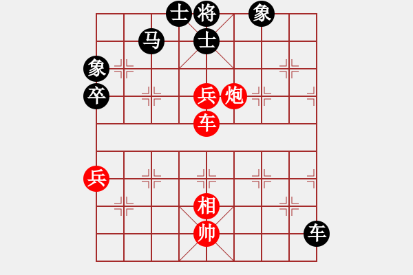 象棋棋譜圖片：2020首屆獨醉杯強機軟大賽佛爺先勝賴理兄 - 步數(shù)：140 