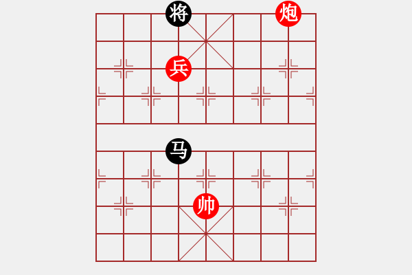 象棋棋譜圖片：2020首屆獨醉杯強機軟大賽佛爺先勝賴理兄 - 步數(shù)：250 