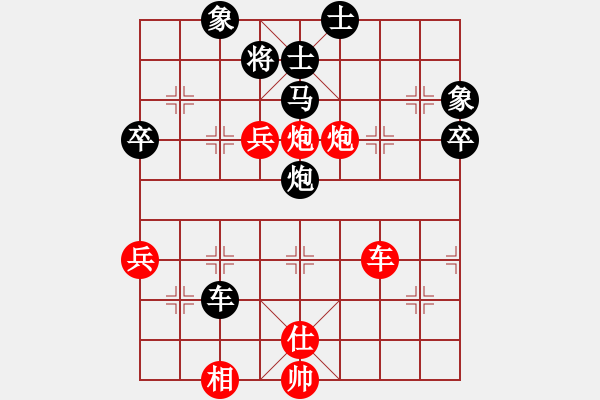 象棋棋譜圖片：2020首屆獨醉杯強機軟大賽佛爺先勝賴理兄 - 步數(shù)：80 