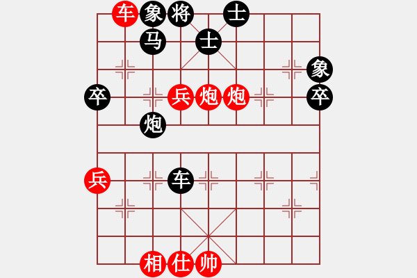 象棋棋譜圖片：2020首屆獨醉杯強機軟大賽佛爺先勝賴理兄 - 步數(shù)：90 