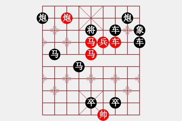 象棋棋譜圖片：第062局 平原作戰(zhàn) - 步數(shù)：0 