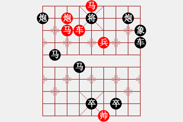 象棋棋譜圖片：第062局 平原作戰(zhàn) - 步數(shù)：10 