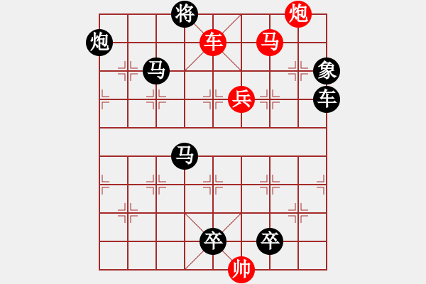 象棋棋譜圖片：第062局 平原作戰(zhàn) - 步數(shù)：20 