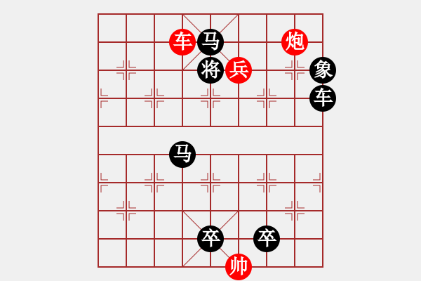 象棋棋譜圖片：第062局 平原作戰(zhàn) - 步數(shù)：31 