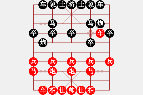 象棋棋譜圖片：蛋蛋的我心依舊走法 - 步數(shù)：20 