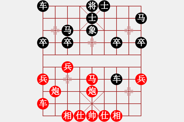 象棋棋譜圖片：星月胡一刀(6段)-負-安順大俠(月將) - 步數(shù)：30 