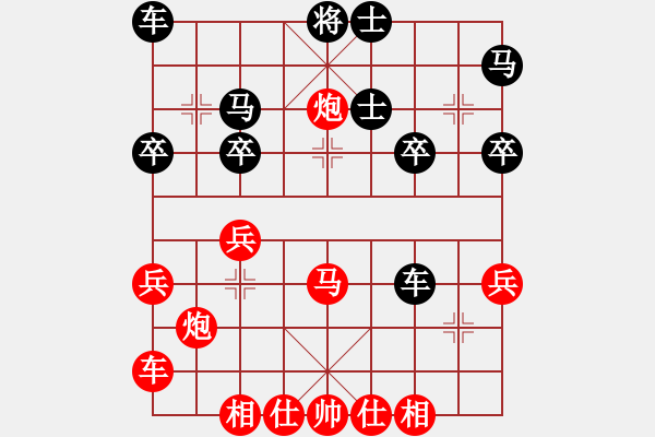 象棋棋譜圖片：星月胡一刀(6段)-負-安順大俠(月將) - 步數(shù)：32 