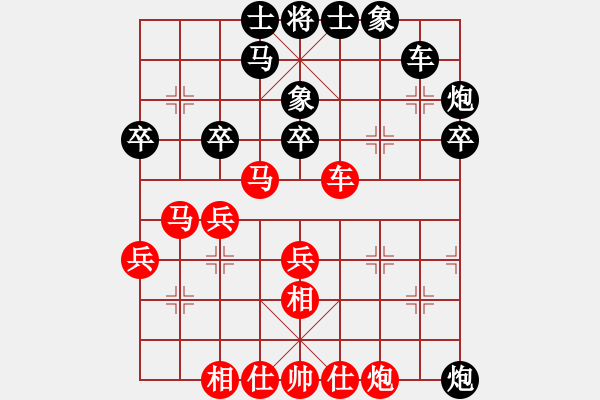 象棋棋譜圖片：聶鐵文     先和 靳玉硯     - 步數(shù)：40 