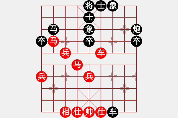 象棋棋譜圖片：聶鐵文     先和 靳玉硯     - 步數(shù)：50 