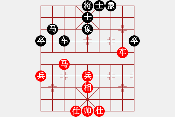 象棋棋譜圖片：聶鐵文     先和 靳玉硯     - 步數(shù)：69 