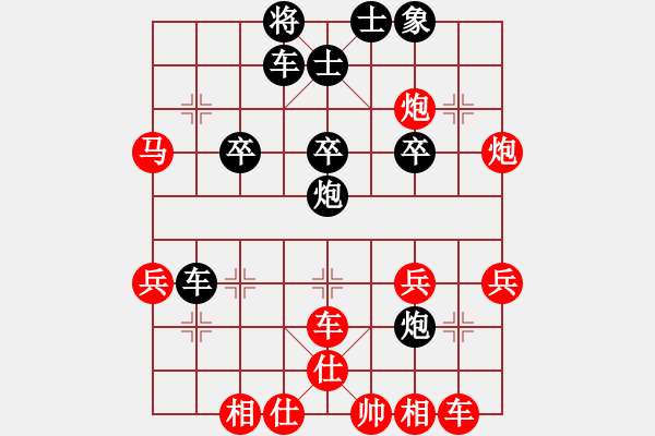 象棋棋譜圖片：橫才俊儒[紅] -VS- 人人哎我[黑] - 步數(shù)：40 