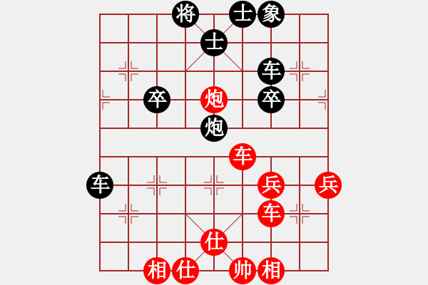 象棋棋譜圖片：橫才俊儒[紅] -VS- 人人哎我[黑] - 步數(shù)：50 