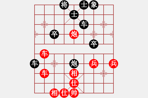 象棋棋譜圖片：橫才俊儒[紅] -VS- 人人哎我[黑] - 步數(shù)：60 