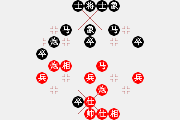 象棋棋譜圖片：第十一輪： 農(nóng)夫香蔣天志先和嘉峪關(guān)棋協(xié)謝萬鵬 - 步數(shù)：40 