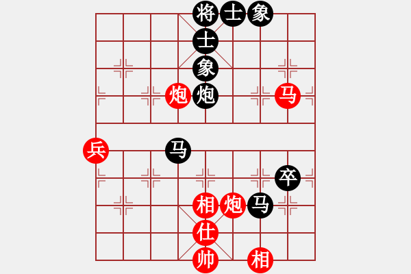 象棋棋譜圖片：第十一輪： 農(nóng)夫香蔣天志先和嘉峪關(guān)棋協(xié)謝萬鵬 - 步數(shù)：70 