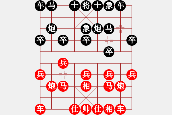 象棋棋譜圖片：bxds(5r)-勝-朋友庫(kù)三(5r) - 步數(shù)：10 