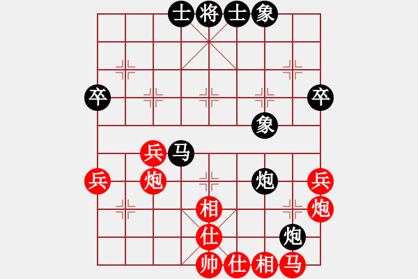 象棋棋譜圖片：bxds(5r)-勝-朋友庫(kù)三(5r) - 步數(shù)：40 