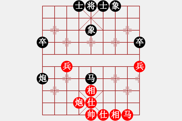 象棋棋譜圖片：bxds(5r)-勝-朋友庫(kù)三(5r) - 步數(shù)：50 