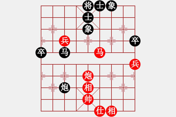 象棋棋譜圖片：bxds(5r)-勝-朋友庫(kù)三(5r) - 步數(shù)：70 