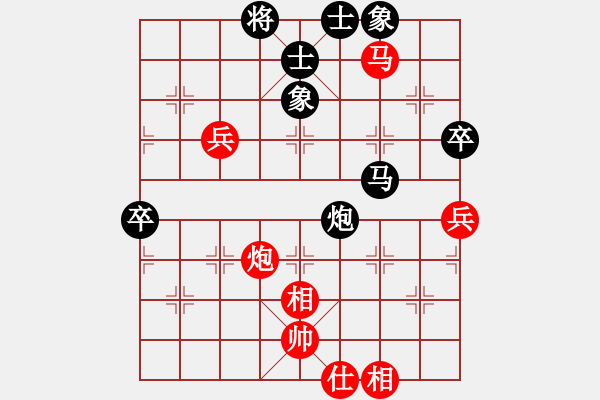 象棋棋譜圖片：bxds(5r)-勝-朋友庫(kù)三(5r) - 步數(shù)：90 