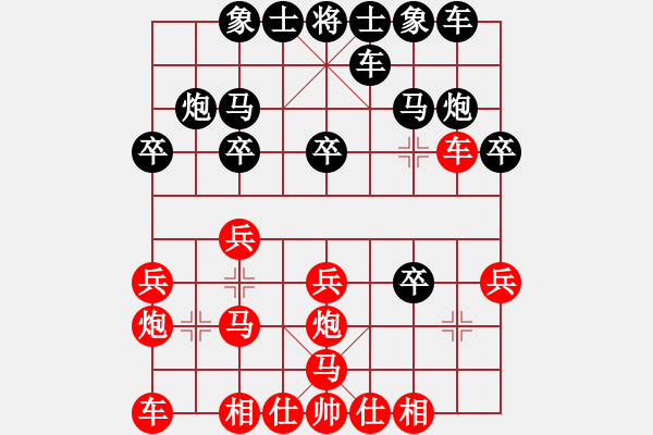 象棋棋譜圖片：陽關運動(9級)-負-阿瓜(9級) - 步數：20 