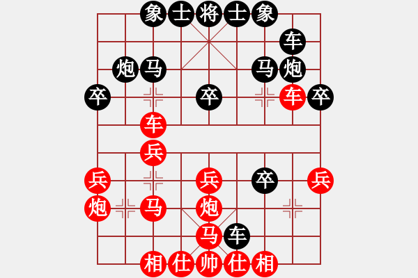 象棋棋譜圖片：陽關運動(9級)-負-阿瓜(9級) - 步數：30 