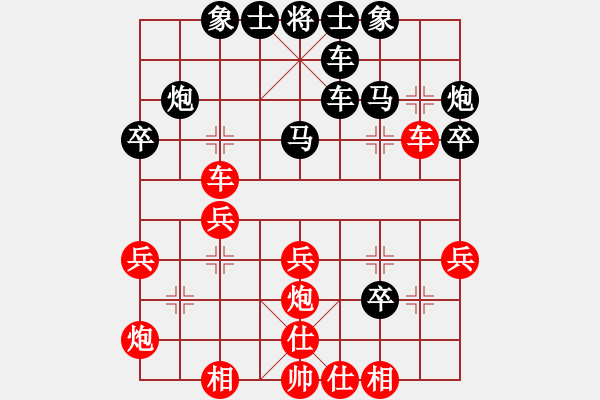 象棋棋譜圖片：陽關運動(9級)-負-阿瓜(9級) - 步數：40 