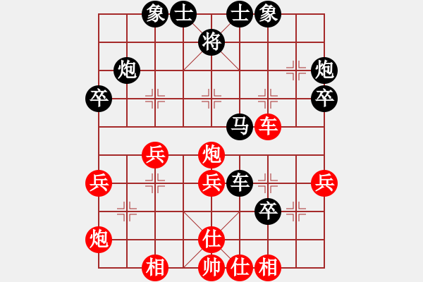 象棋棋譜圖片：陽關運動(9級)-負-阿瓜(9級) - 步數：50 