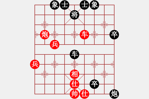 象棋棋譜圖片：陽關運動(9級)-負-阿瓜(9級) - 步數：64 