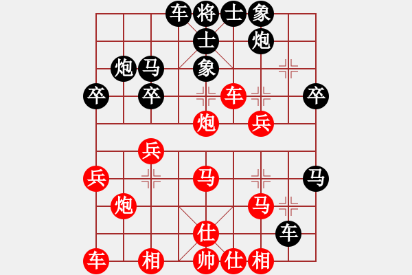 象棋棋譜圖片：李進(jìn) 先勝 李小剛 - 步數(shù)：30 